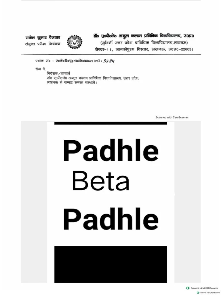 MSBTE Exam Postponed Notice | PDF