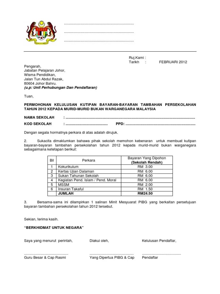 Ada contoh surat pernyataan kesanggupan, surat. CONTOH FORMAT SURAT PERMOHONAN KUTIPAN BAYARAN TAMBAHAN ...