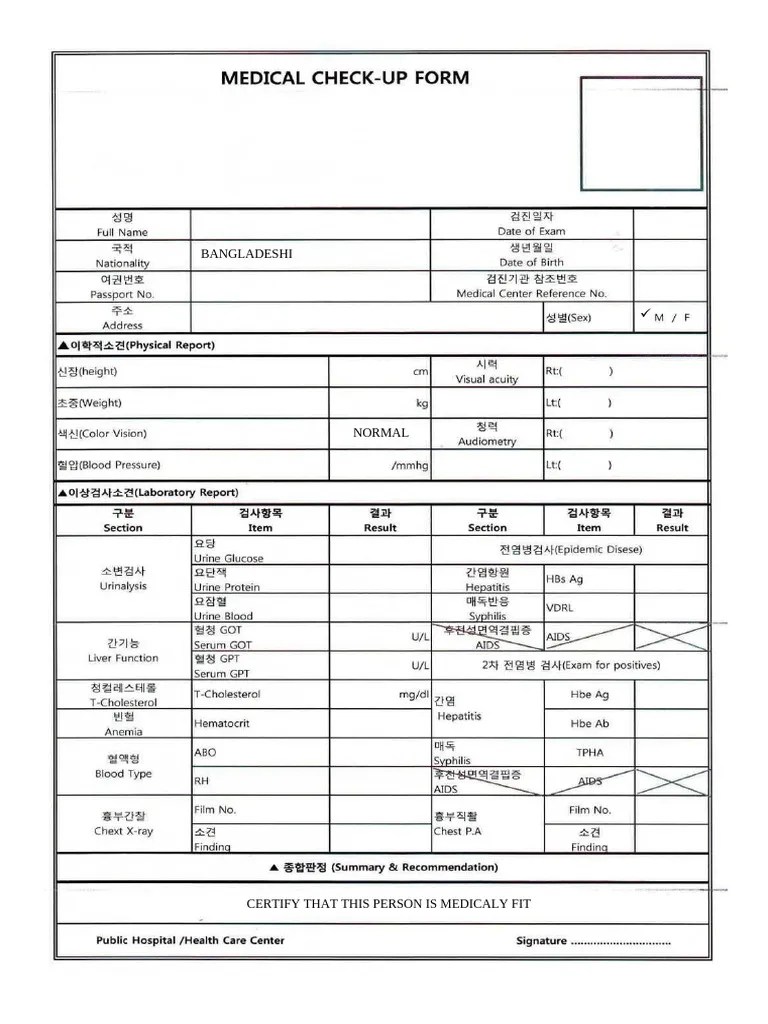 Medical Check Up Form Pdf