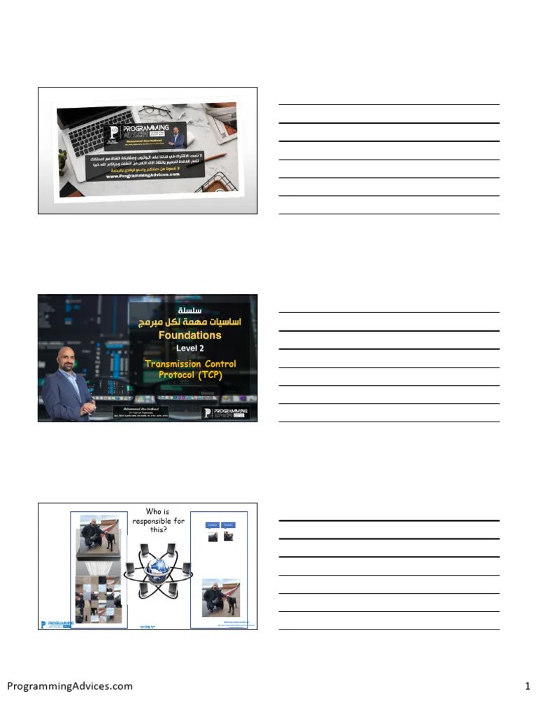 Transmission Control Protocol (TCP) | PDF | Internet Protocol Suite ...