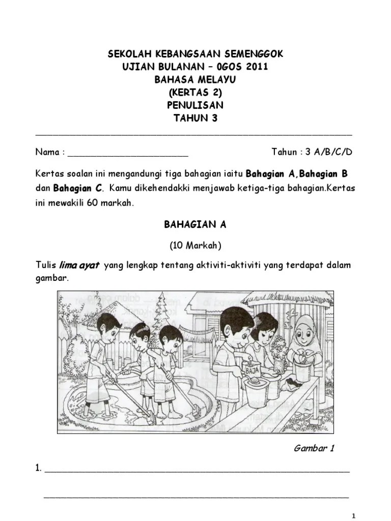 Kemudian tulis semula menjadi sebuah karangan pendek. Latihan Bahasa Melayu Tahun 3 Pemahaman Braydencxt