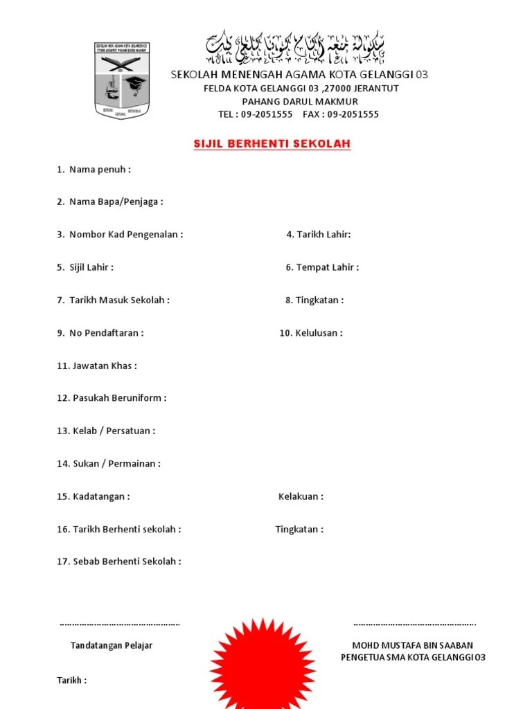 Sijil tamat sekolah rendah versi 2016. Contoh Sijil Berhenti Pdf
