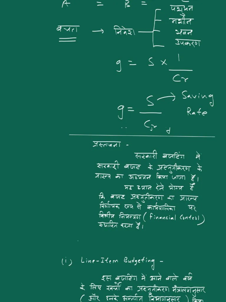 Indian Economy Lecture 56 Notes Na Pdf