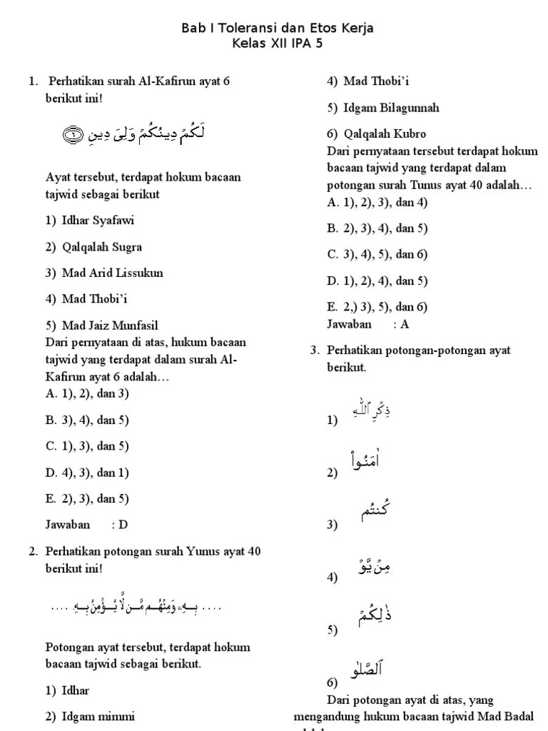 Latihan soal kelas 7 pai semester 1 : Hukum Tajwid Surat Al Mujadalah Ayat 11 Belajar