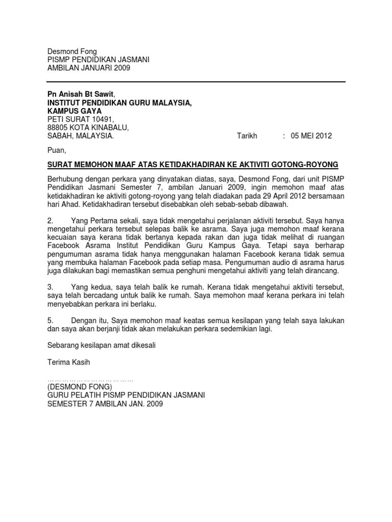 Meminta maaf kepada atasan atas suatu kesalahan pasti berbeda dengan ke sesama pekerja. Surat Mohon Maaf Pdf