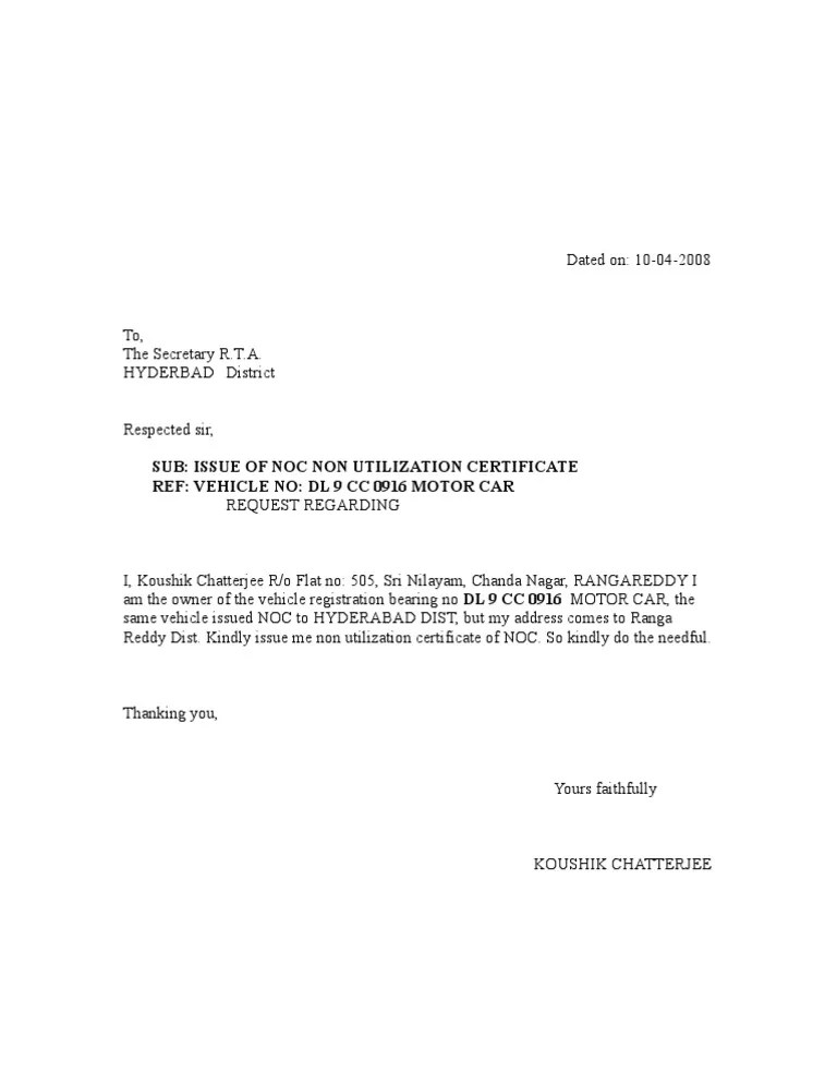 So kindly do the needful. Noc Non Utilization Certificate