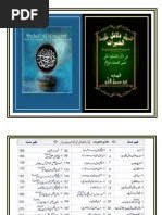 Misalnya ketika kelahiran bayi, mencukur rambut bayi (akikah), acara khitanan, pernikahan, dan juga upacara lainnya. Maulid Al Barzanji Syaikh Jafar Barzanji Pdf Pdf