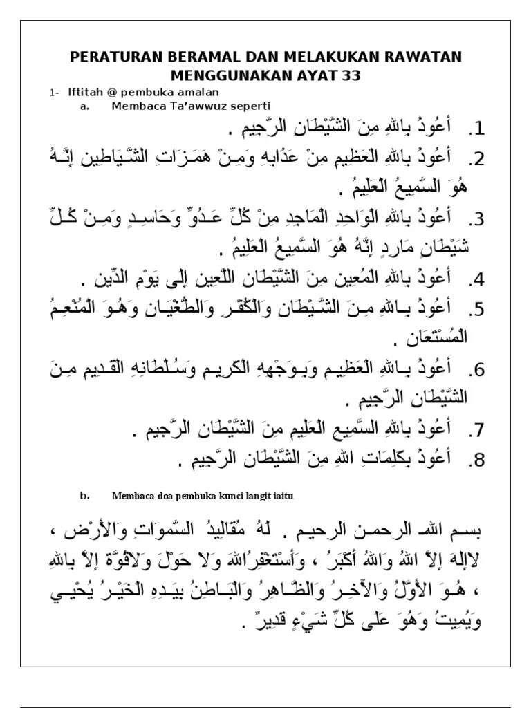 Ayat 33 Berserta Terjemahan Pdf 