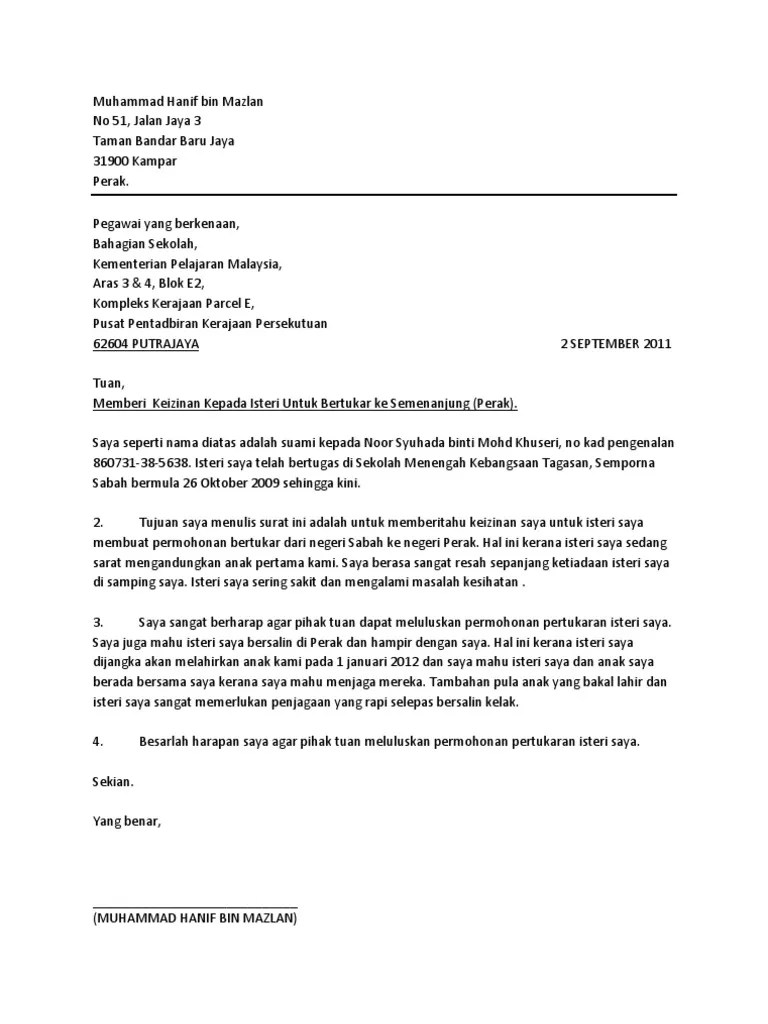 Sebelum anda pindah ke cawangan baru, anda . Surat Keizinan Suami