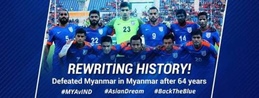 How India has a realistic chance of qualifying for 2026 FIFA World Cup