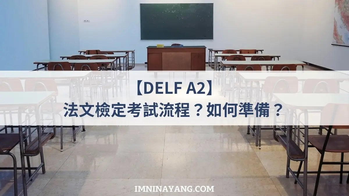DELF A2
