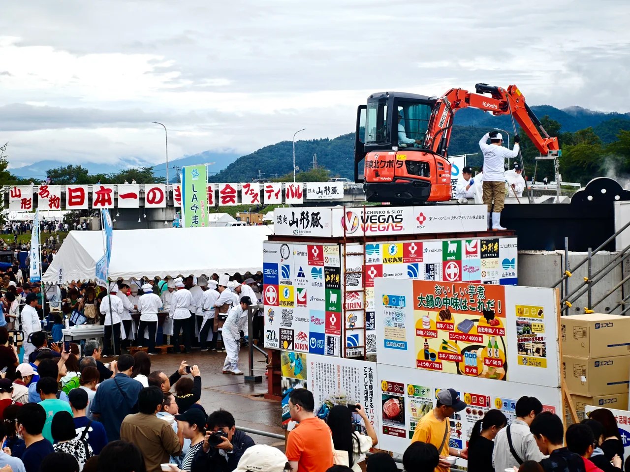 2026年 第38回 日本一の芋煮会フェスティバル イベントレポート – 日本