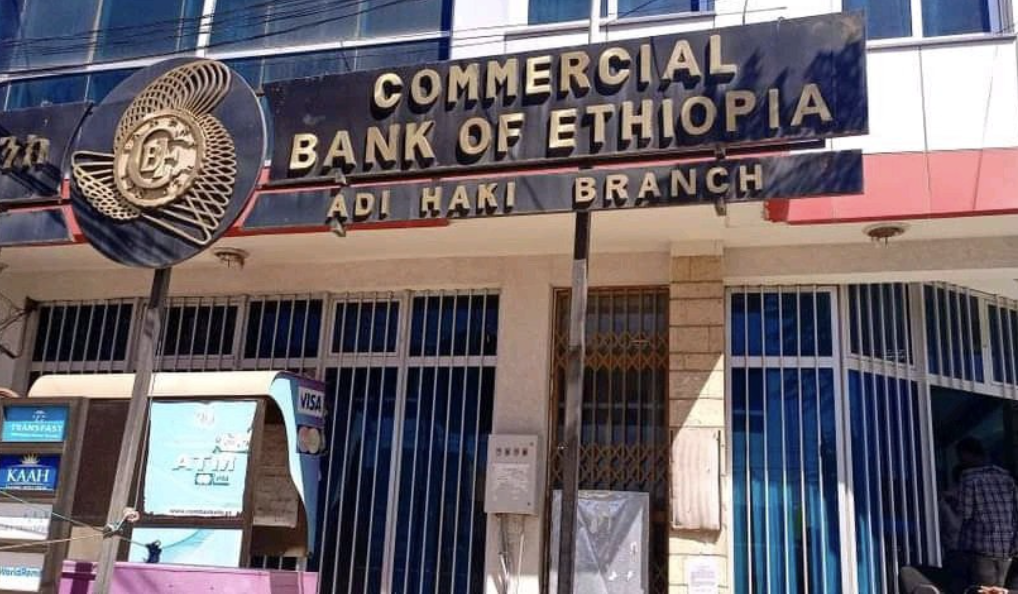 Commercial Bank of Ethiopia Deposits Top $37 Billion in 9 Months