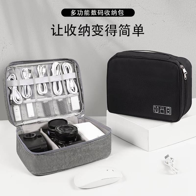 Portable Tech Organizer Pouch