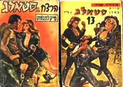stalag_449