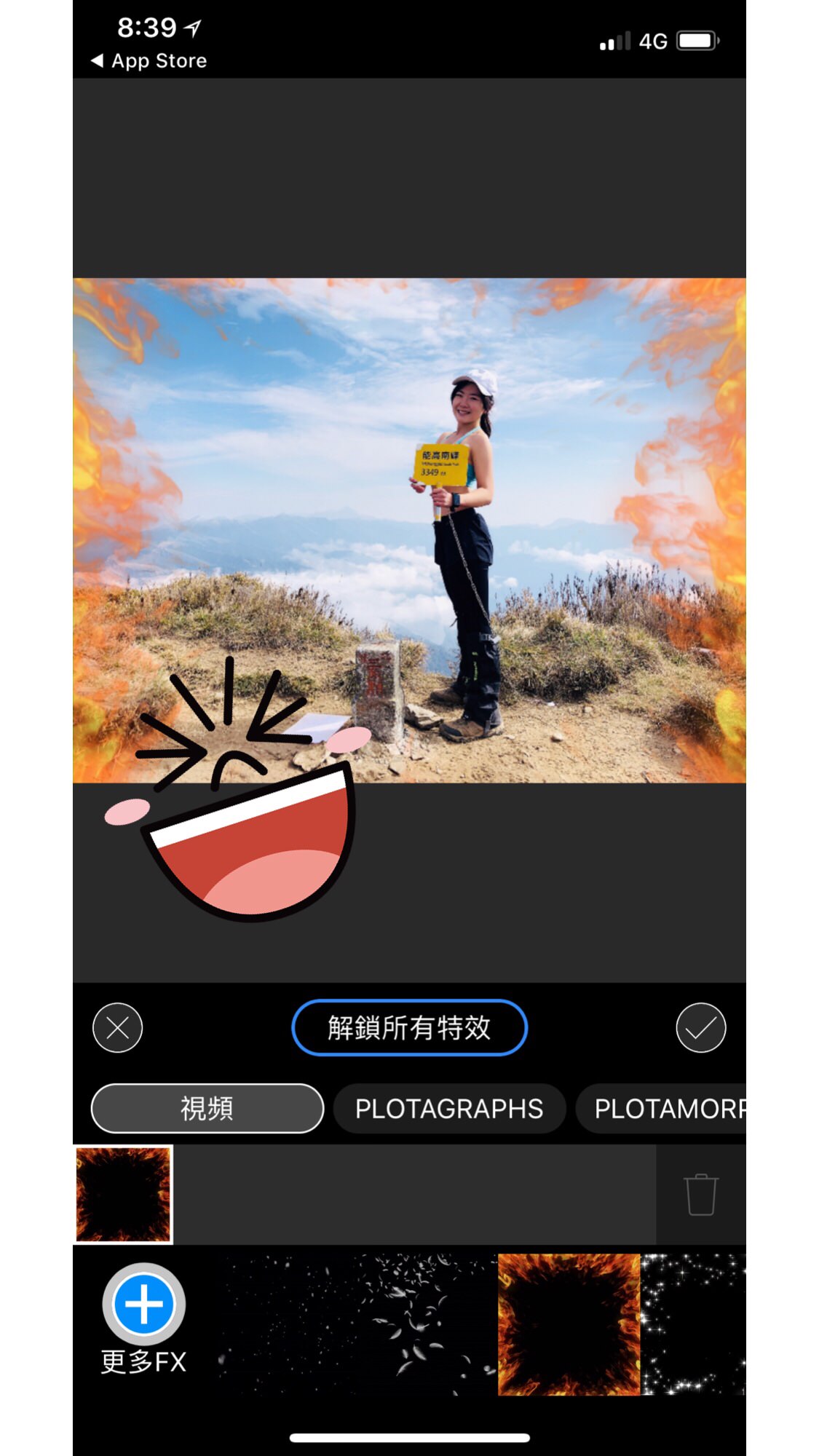 【修圖APP】Plotagraph超簡易使用教學—6個步驟讓你的登頂照片動起來！