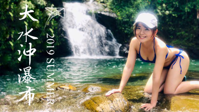 大水沖瀑布—屏東三地門超消暑親子懶人秘境，只需步行10分鐘！可溯溪到第二層瀑布超壯觀，含GPX路線檔下載