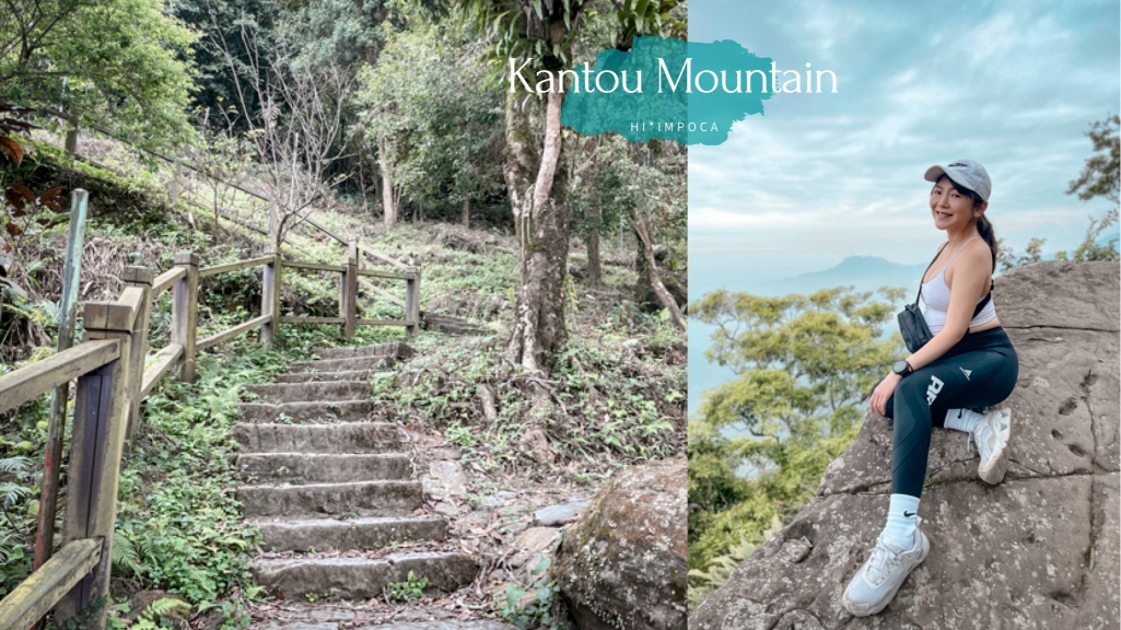 崁頭山，一小時輕鬆登頂小百岳！含GPX檔下載