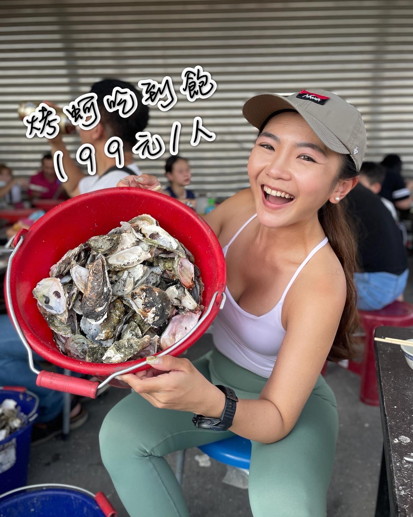 東石199元烤蚵仔吃到飽攻略｜嘉義美食