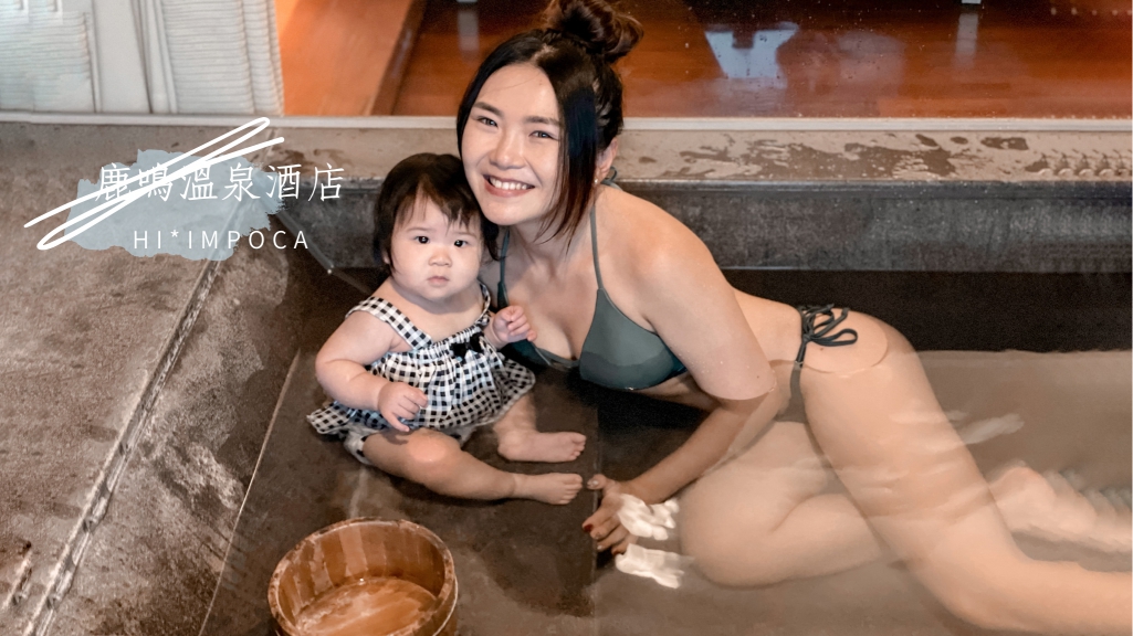 台東鹿鳴溫泉酒店-鹿野高台熱氣球嘉年華住宿推薦