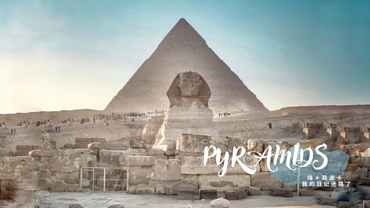 開羅金字塔一日遊攻略，包車旅行社推薦荷魯斯之眼