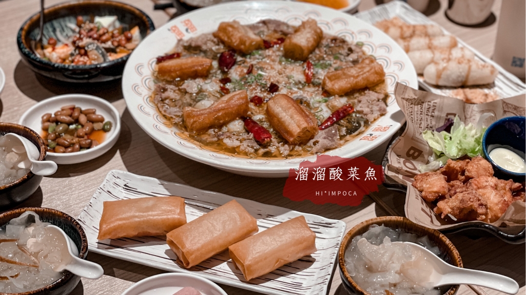 溜溜酸菜魚專賣店-高雄SOGO店，不嗜辣者也超愛!