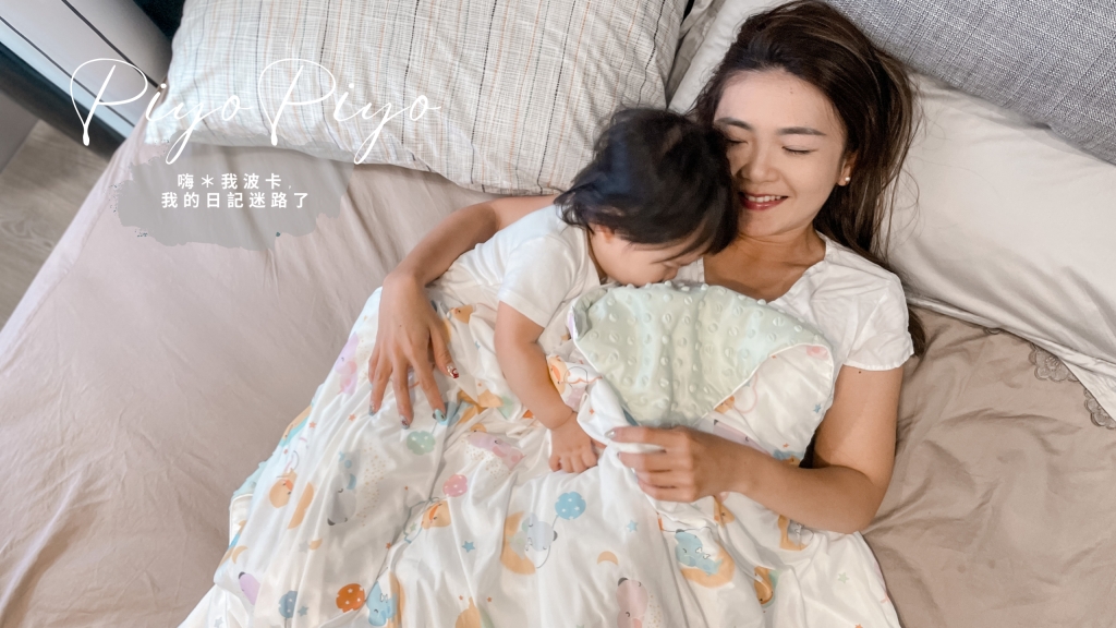 夏日必備兒童涼感被推薦-黃色小鴨Piyo睏好好體感瞬涼系列