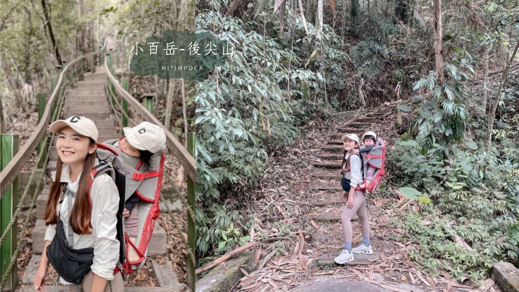 後尖山攻略含GPX檔下載—小百岳.日月潭四秀，親子健行推薦