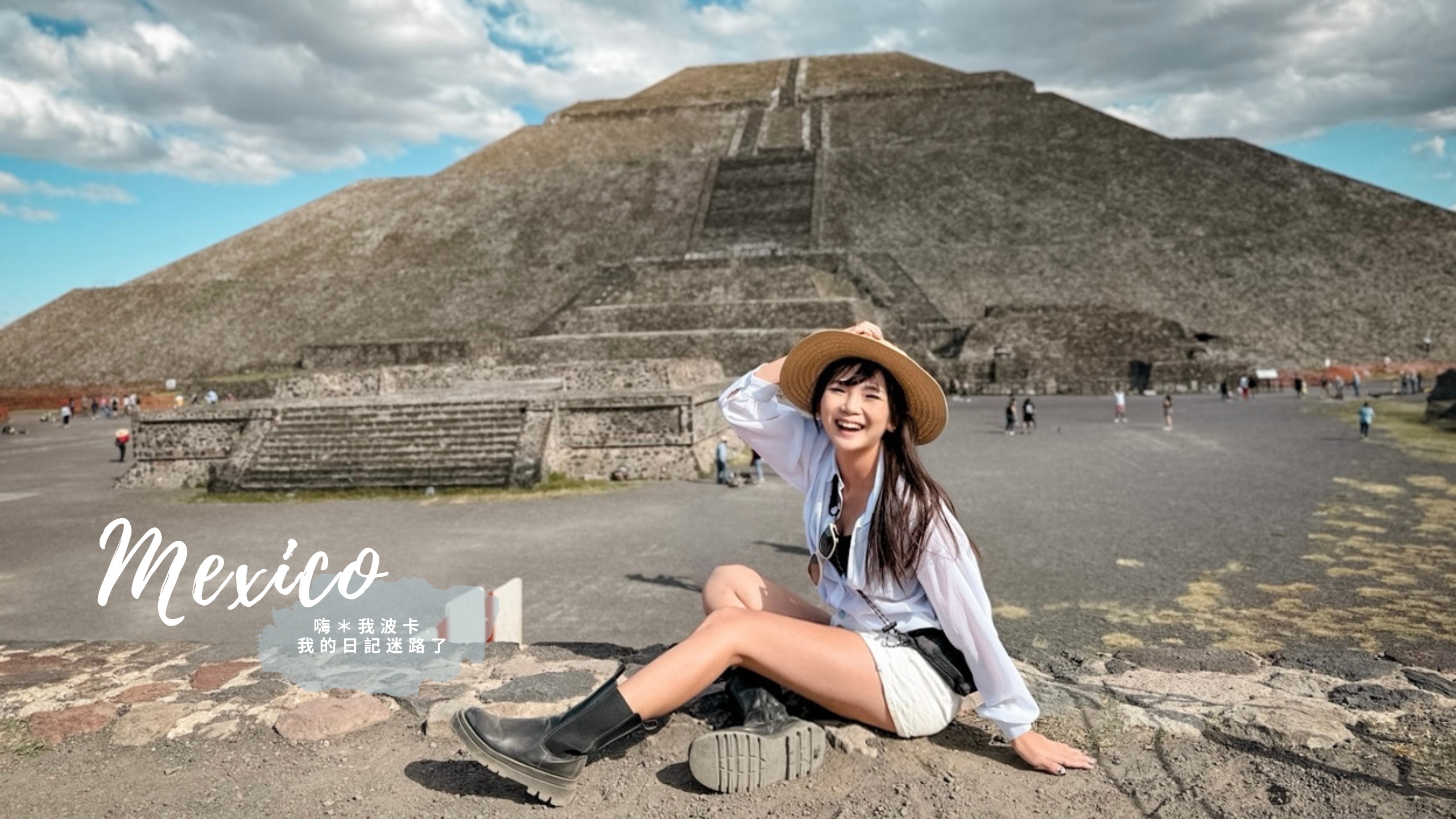 墨西哥旅遊攻略:行程.天數.景點.簽證.網路.換匯.治安.亡靈節懶人包