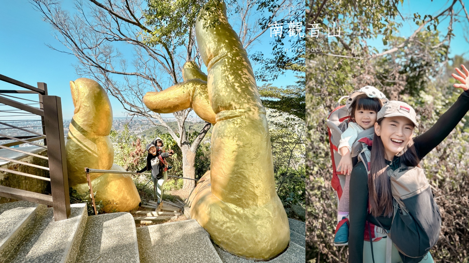 小百岳南觀音山，台中也有黃金佛手!20分鐘登頂攻略含GPX地圖