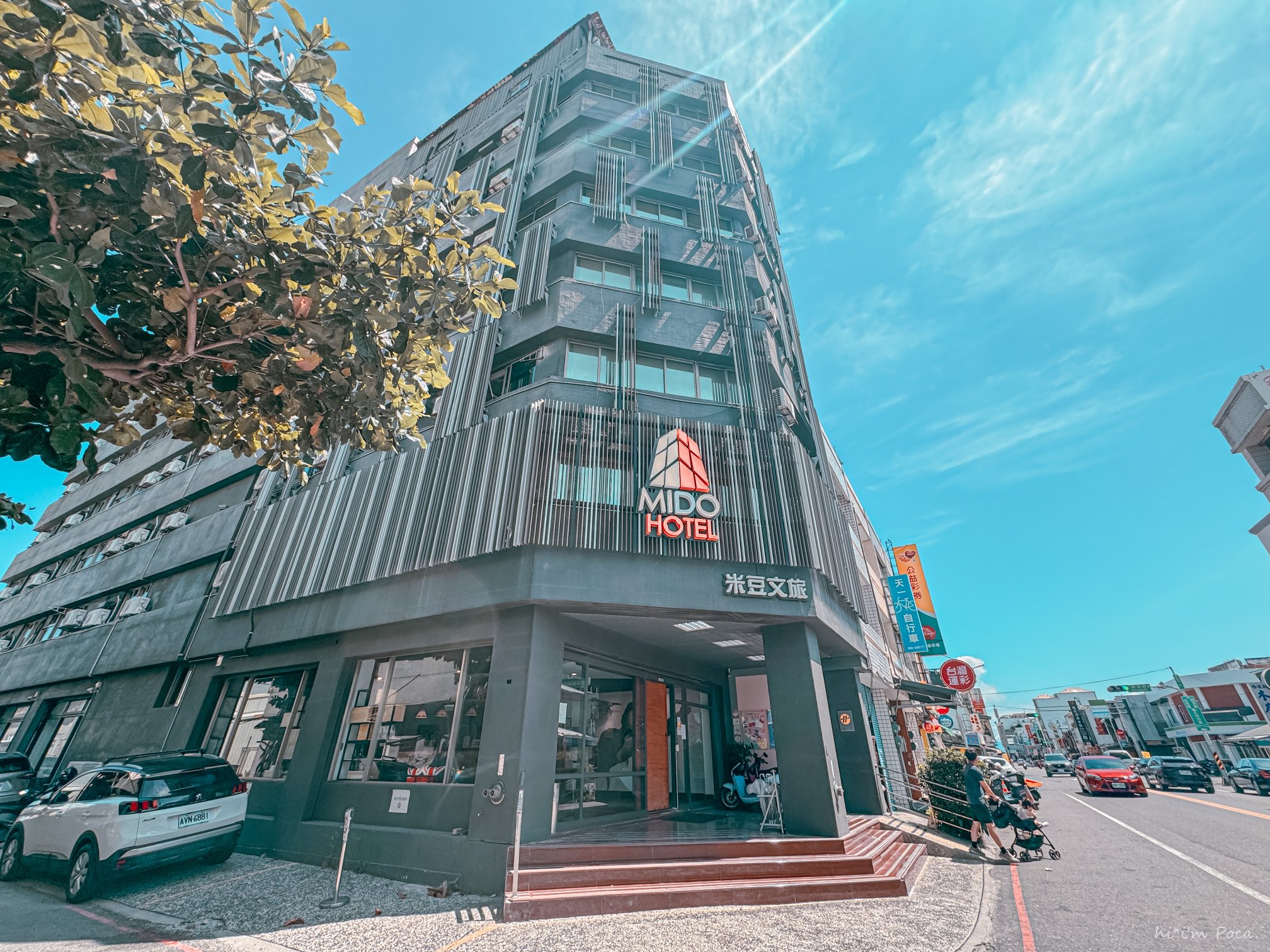 台東旅人驛站米豆文旅，台東市區親子友善住宿推薦