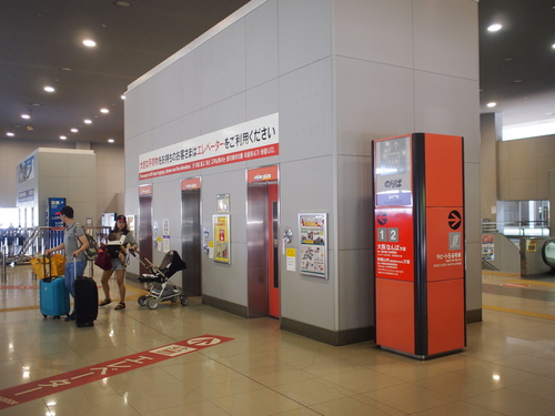 P1014709.JPG - 1040911日本大阪之旅