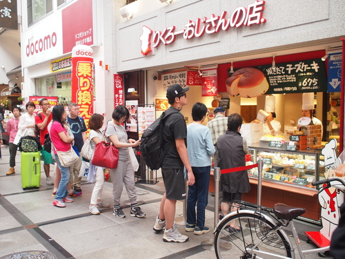P1014779.JPG - 1040911日本大阪之旅