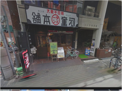 1443068326451.jpg - 1040911日本大阪之旅