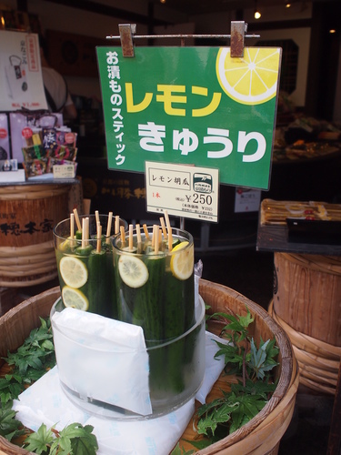 P1014957.JPG - 1040911日本大阪之旅
