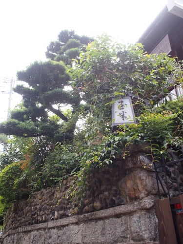 P1014936.JPG - 1040911日本大阪之旅