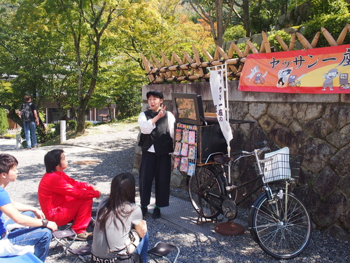 P1015128.JPG - 1040911日本大阪之旅