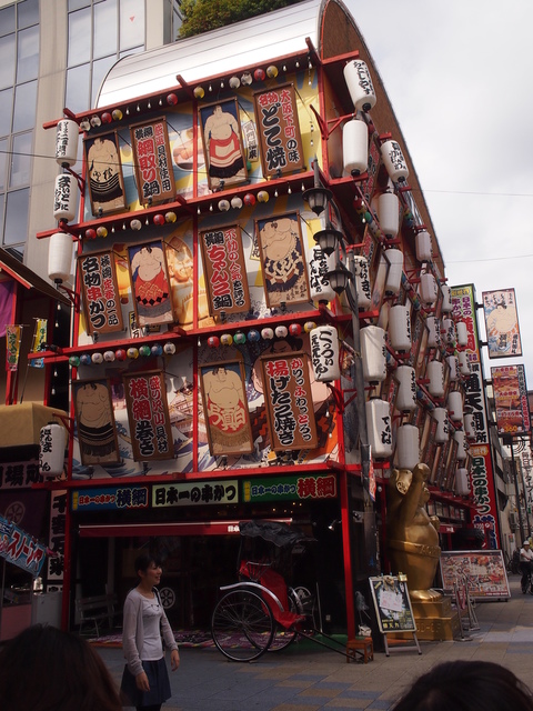 P1015531.JPG - 1040911日本大阪之旅