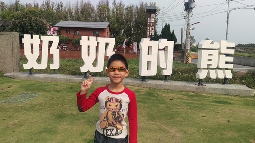 imag4633_25247503783_o.jpg - 第三天彰化雲林行