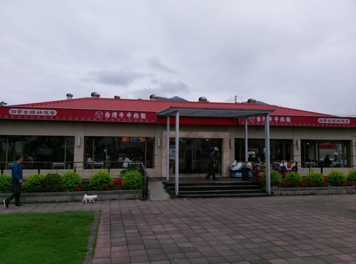 imag2408_25828070821_o.jpg - 1050322小琉球三日環島