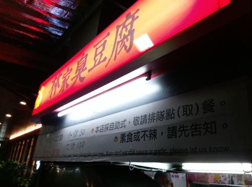 imag2550_25295992154_o.jpg - 1050322小琉球三日環島