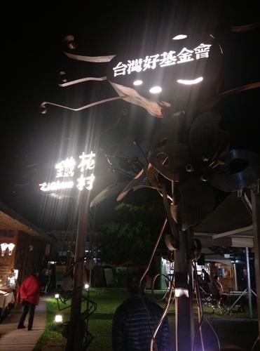 imag2575_25808679782_o.jpg - 1050322小琉球三日環島
