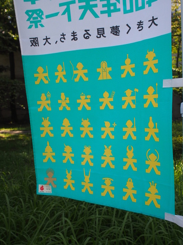 p1016251_21660622251_o.jpg - 1040911日本大阪之旅