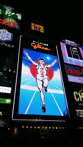 imag9899_21468407341_o.jpg - 1040911日本大阪之旅