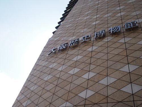 p1016050_21028927064_o.jpg - 1040911日本大阪之旅
