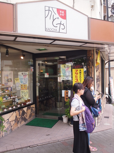 p1016268_21660613371_o.jpg - 1040911日本大阪之旅