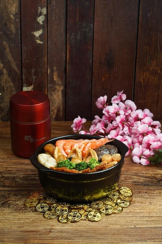 Feng Xiang BKT launches its Prosperity Treasure Pen Cai for Lunar New Year 2023 Feng Xiang BKT launches its Prosperity Treasure Pen Cai for Lunar New Year 2023