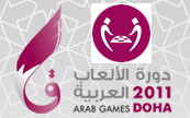 Chess Competitions @ Arab Games