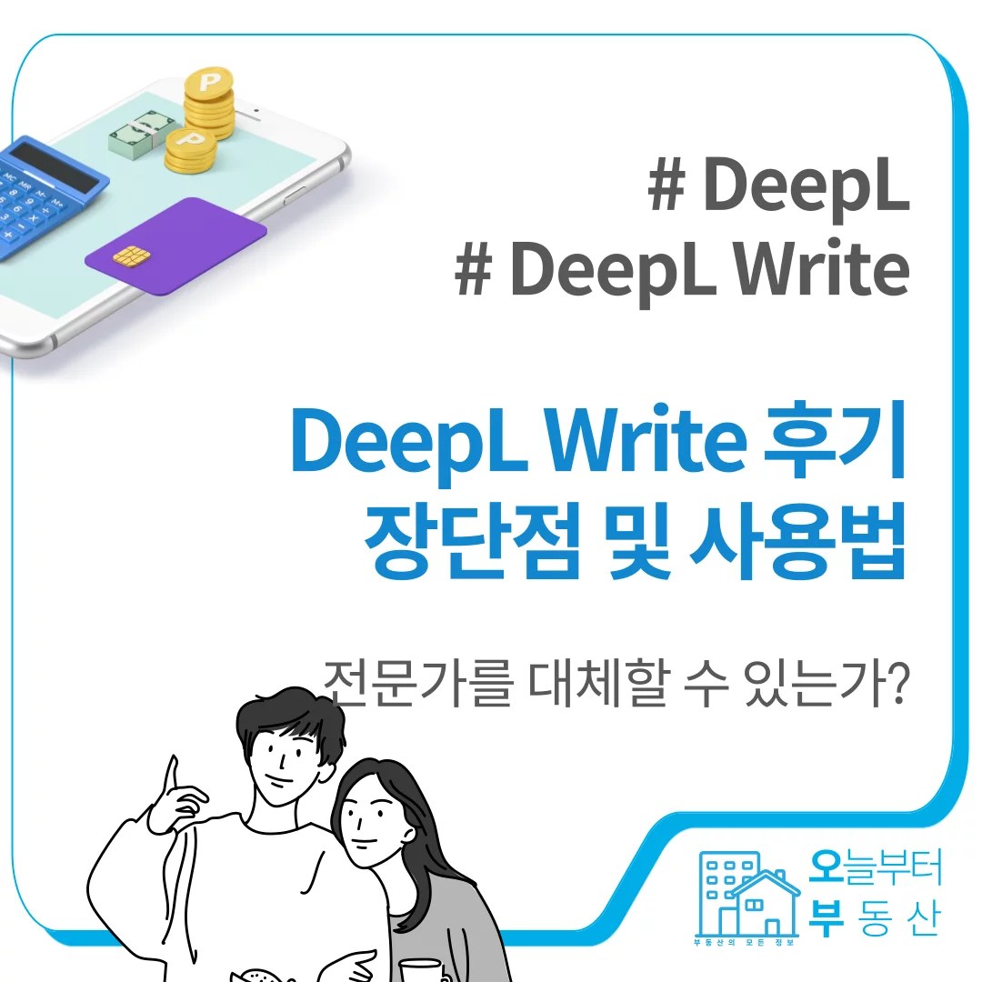DeepL Write