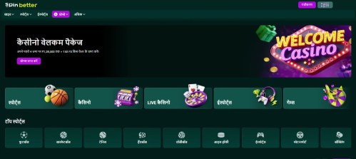 Spinbetter app interface for better spins
